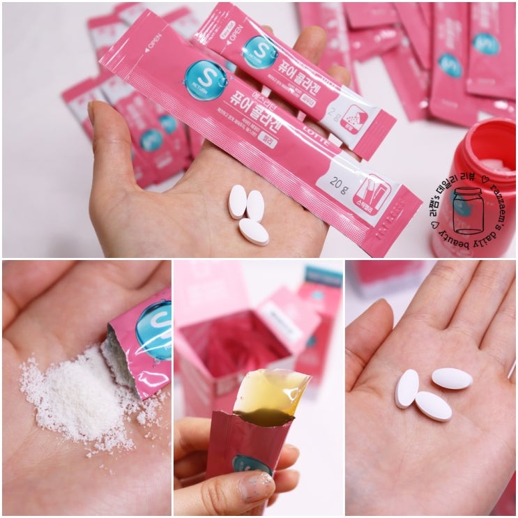  에스리턴 퓨어콜라겐 하루 3번으로 이너뷰티 챙겨요~