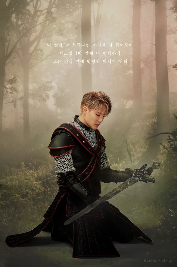  뮤지컬 엑스칼리버 190706 낮공 후기 - 김준수, 박강현, 장은아, 김준현, 민경아