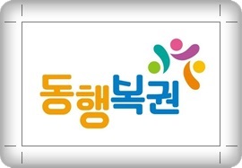  로또당첨번호전체모음 ㅣ 이번주 로또866회차 까지 로또당첨번호전체모음 엑셀파일