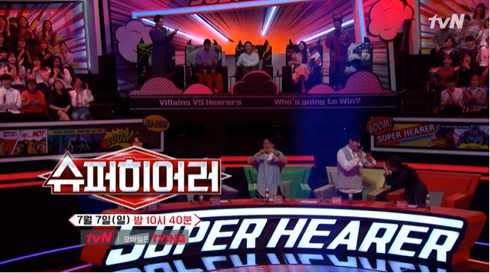 슈퍼히어러 1번 레이디스코드 소정 2번 자이언트핑크 3번 손승연 4번 래퍼 킬라그램 5번 빅스 라비 정체 누구 24년차 래퍼 강타 장윤정 엄현경4회 슈퍼히어러 진짜 래퍼를 찾아라 슈퍼히어러 1번 레이디스코드 소정 2번 자이언트핑크 3번 손승연 4번 래퍼 킬라그램 5번 빅스 라비 정체 누구 24년차 래퍼 강타 장윤정 엄현경4회 슈퍼히어러 진짜 래퍼를 찾아라