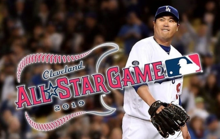  2019 MLB 메이저리그 올스타전 선발라인업 / 올스타전 선발투수 / 메이저리그 올스타전 홈런더비 / 류현진 출전 / 류현진 전반기 기록