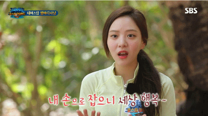  [정글의 법칙] 태국 대왕조개 이열음 논란(Ft.정법 책임)