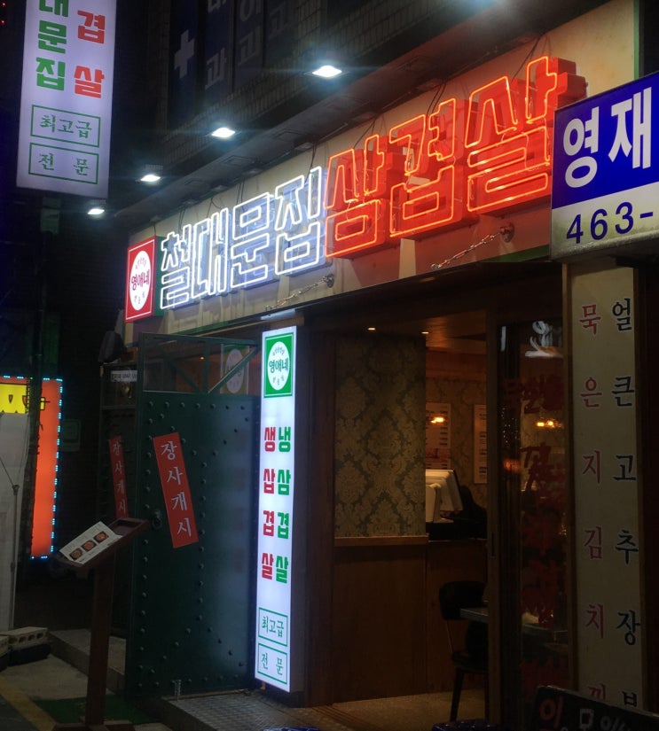  레트로 감성이 대체 뭘까? 유행하기 시작한 이유는?