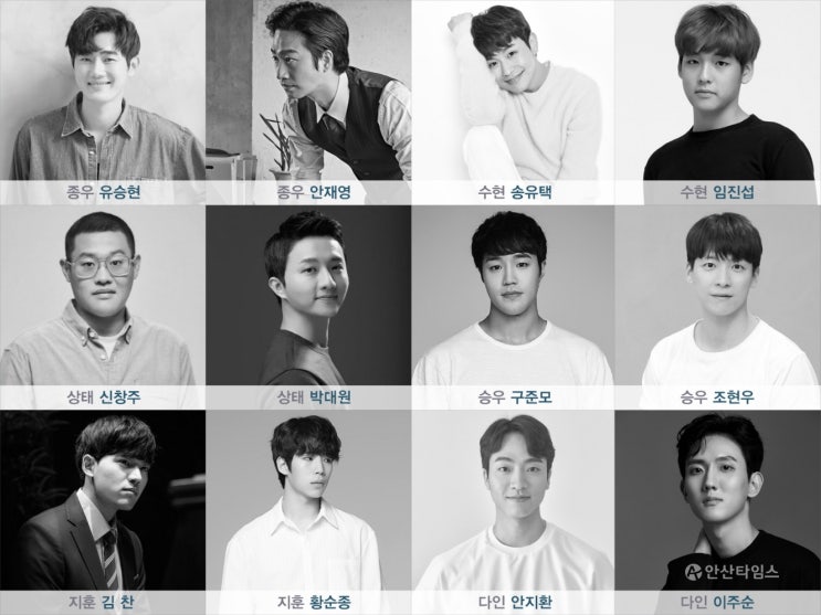  [안산타임스]화려한 컴백 ‘전설의 리틀 농구단’ 대학로 공연