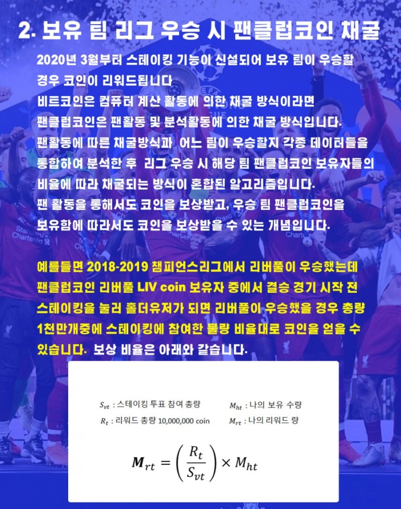 스포와이드 사전가입 에어드랍(이벤트 링크) : 네이버 블로그