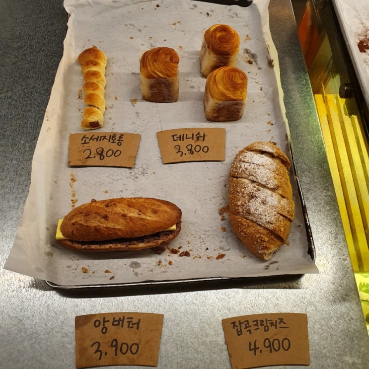 가로수길 카페 연립빵공장 빵순이 빵돌이 다모였