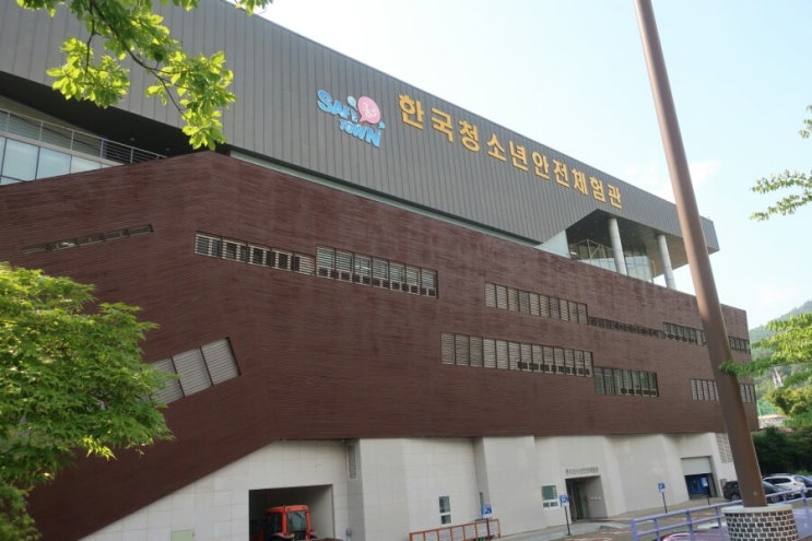  2019 산림보안관 발대식