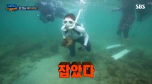  [이슈종합] ‘정글의 법칙’ 이열음, 태국 멸종위기종 천연기념물 ‘대왕조개’ 채취 논란→4년 징역 처벌…’무슨 일?’