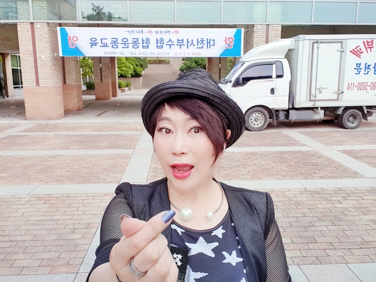  2019.7.1~2/대천서부수협 협동운동교육/조합장고영욱/강사 박민정/노래ㅡ덕분에