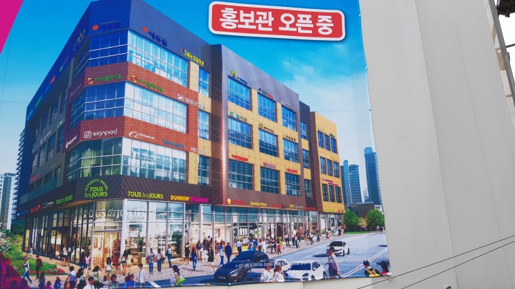  답십리뉴타운 카운티에비뉴 상가분양