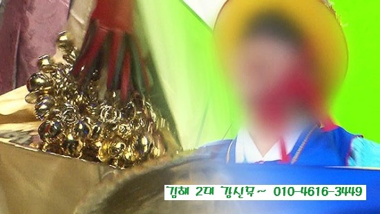  (김해 2대 강신무 법당에 왜? 무당 무속인 찾아 올까요)김해점집 유명점집 총각도사 2대점집 서울점집 경기점집 안양점집 대전점집 부천점집 대구점집 구미점집 경주점집 울산점집 언양점집 양산점집 부산점집 창원점집 마산점집 진해점집 포항점집 진주점집 전남점집 사천점집 남해점집 거제점집 통영점집 제주점집