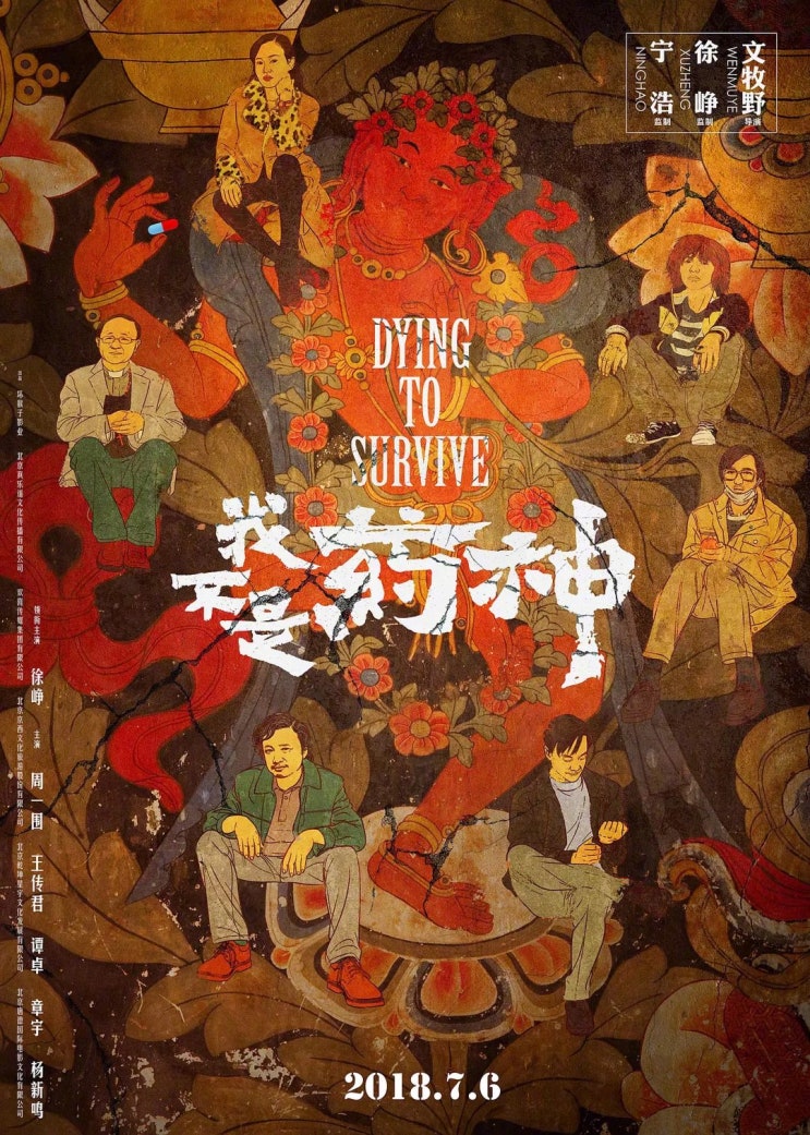  황하이(黃海)