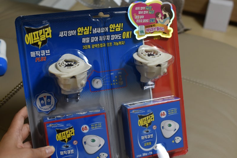 아기를 위한 냄새 없는 모기 퇴치, 에프킬라 매직큐브