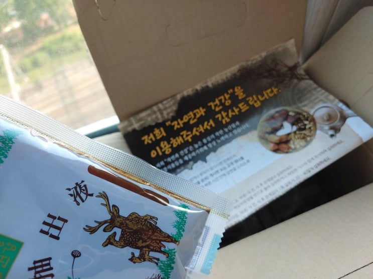  위에 좋은 차 구성을 잘 맞춰요!