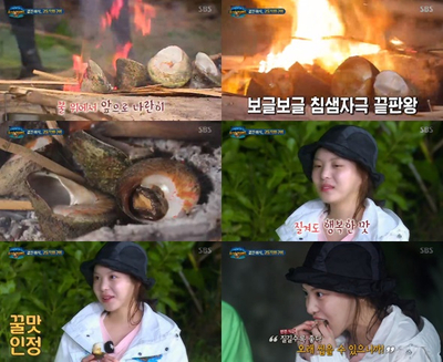 이열음 징역5년 벌금5억 정글의법칙 태국입장발표