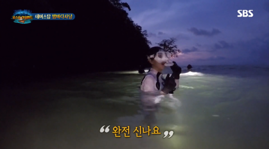  태국 국립공원, '정글의 법칙' 대왕조개 채취 이열음 고발