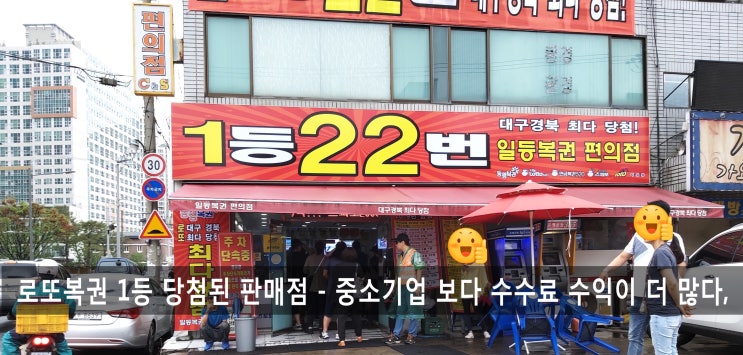  로또복권 중독자 "술 담배 도박 게임" 중독자보다 많다, 황금알 로또복권 천문학적인 수익사업, 로또 866회 1등 당첨 9명, 22억 원씩, 9,29,39,15,34,37 + 12
