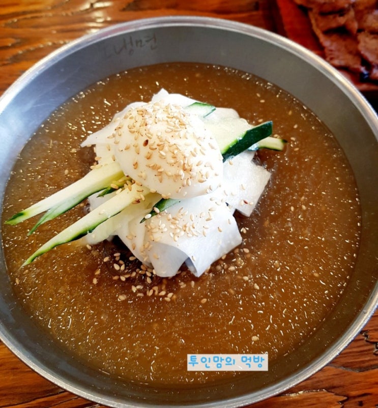  꼬기 먹고 냉면 먹고(꼬기 냉면)