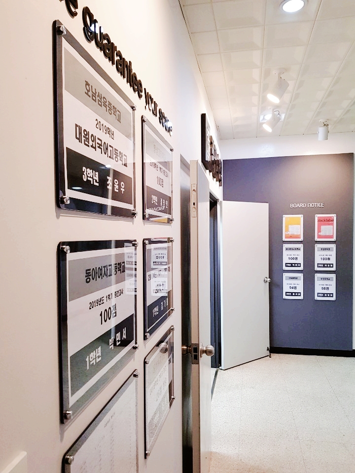 봉선동수학학원 [여름방학 특강 1탄] "10,15,20 완성" 경진수학학원