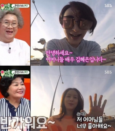  미우새 배정남 보안관 멤버들과 MT w.미운우리새끼 MT 태안 배정남 이성민 김성균 조우진 김혜은 손여은