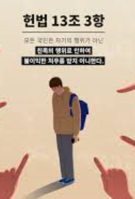  수구초심