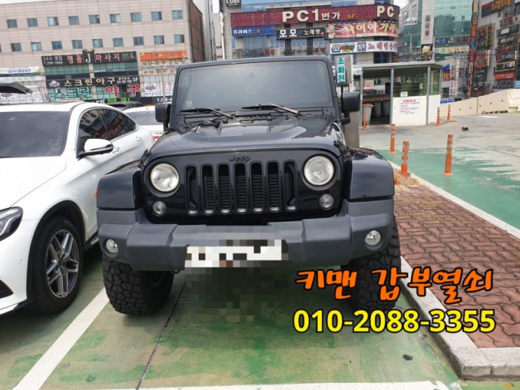  창원jeep차키 루비콘차키 지프폴딩키 복제