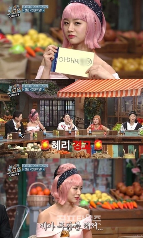 [아마레또] 걸스데이 혜리, 동생 이혜림 쇼핑몰 '아마레또' PPL 논란