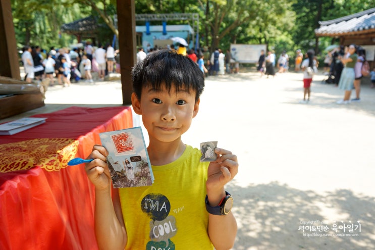  용인 한국민속촌 산신령의여름나기 따끈후기