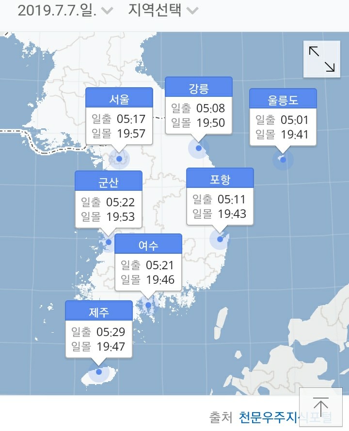  [날씨] 오늘 해뜨는 시각... 오늘 날씨 낮 최고 33도