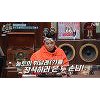 '도레미 마켓' 피오 활약, 방탄소년단 '상남자' 정답 성공(종합)