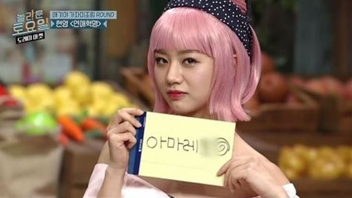  이슈 | 혜리 동생 쇼핑몰 아마레또 방송 중 대놓고 홍보해 논란...뒤늦게 사과올려