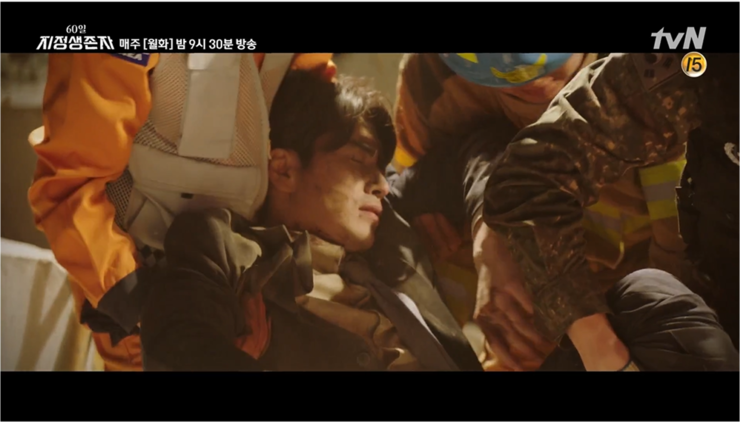  tvN월화드라마 60일,지정생존자 3화줄거리~(현상유지) 