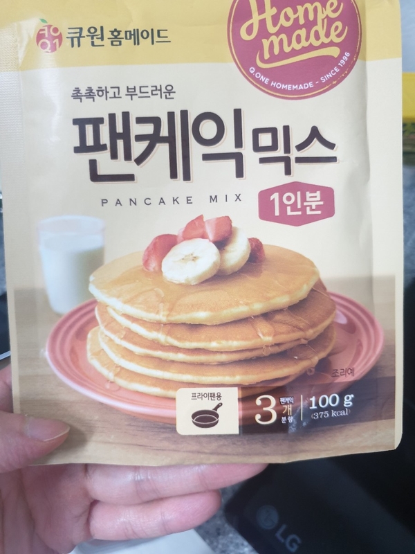  [계란빵 만들기 feat.전자레인지]