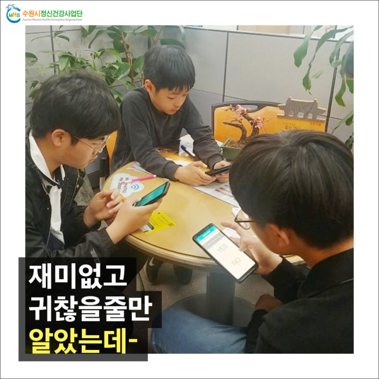  [정신건강 스탬프투어] 재미없고 귀찮은줄만 알았는데- @글·사진 한지수