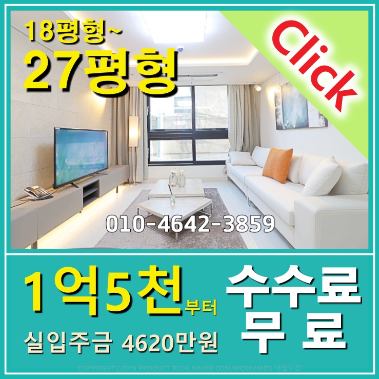  부산 아파트 매매 사상구 괘법동 사상 일루스타 분양 전세
