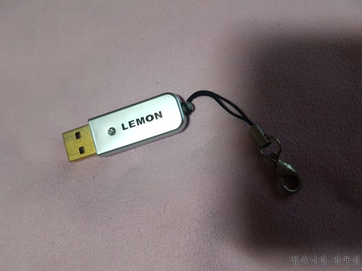  [매일매일 버리기]D+587_USB