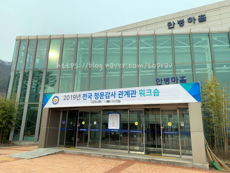  경찰인재개발원 에스프레소바 케이터링