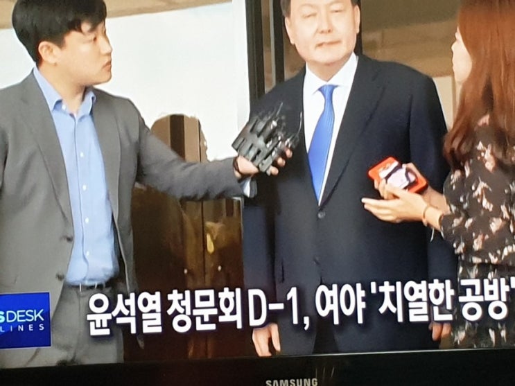  윤석열 청문회 '수사 개입 의혹' 여야 격돌 예고