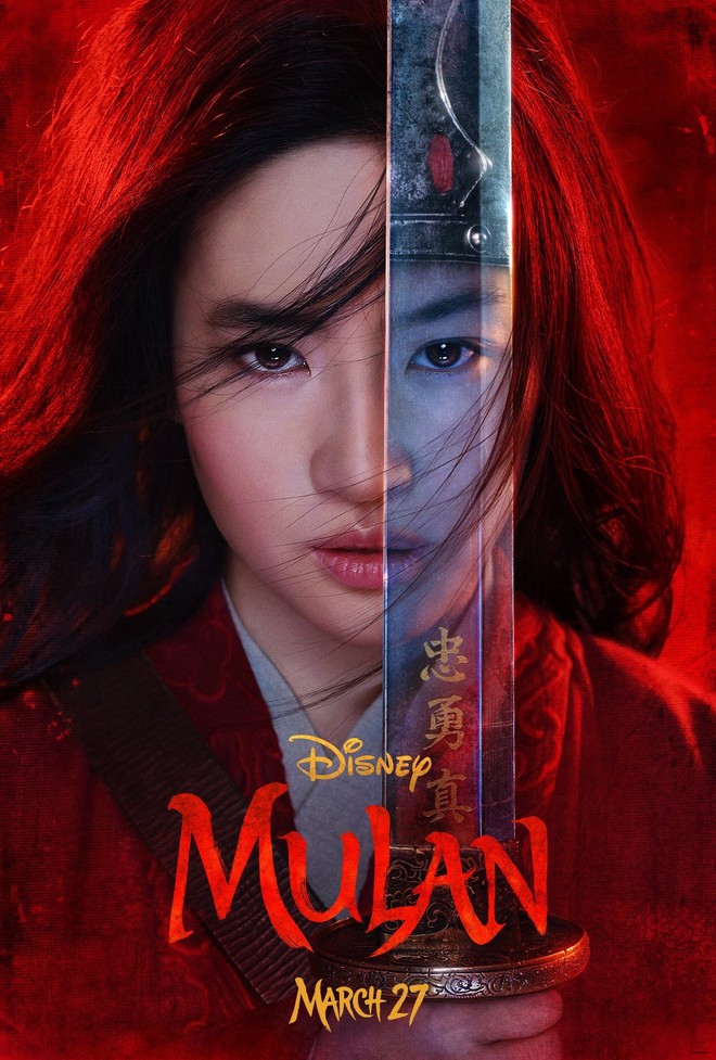 뮬란 (Mulan)  티저 포스터