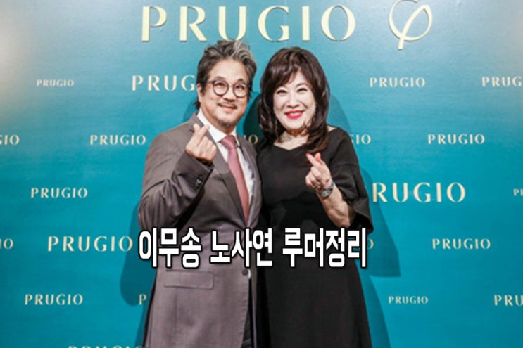 노사연 이무송 나이 아들사망 재혼 알아봐요! 노사연 이무송 나이 아들사망 재혼 알아봐요!