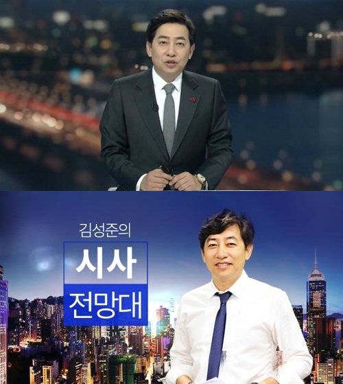  SBS 전 앵커 김성준, 어제의 지식인이 오늘은 몰카 도찰범으로 전락...