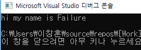  명품 C++ Programming 1장 1번 실습문제 풀이