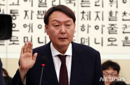  윤석열 검찰총장 인사청문회 feat 주광덕