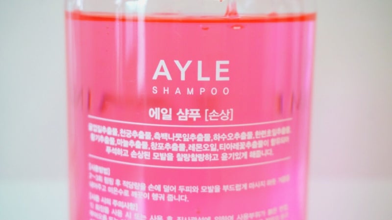 지성두피 샴푸 두피냄새 머리냄새 싹 잡았으 5