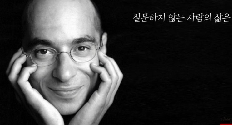  단희쌤 (단희tv 영상) - 질문의 힘