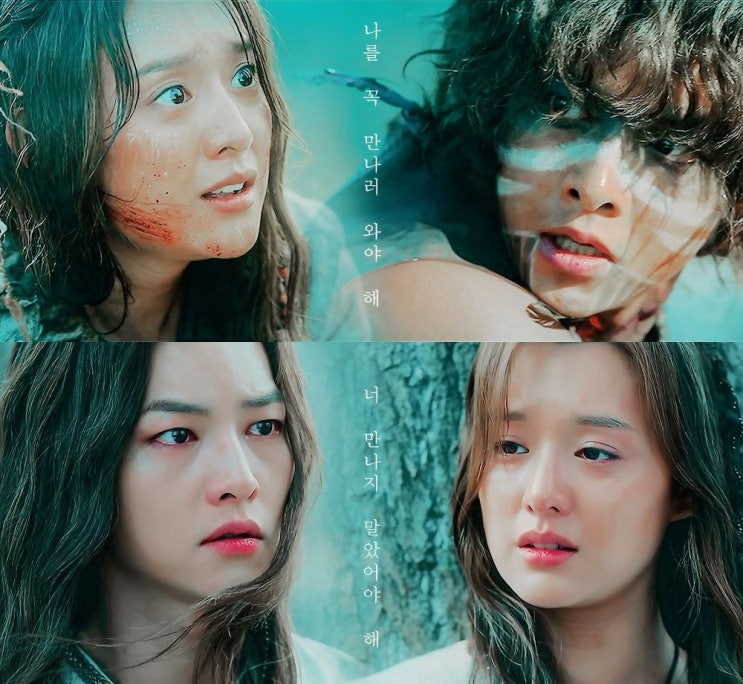  [아스달 연대기] 파트 3를 기다리며 정리하는 파트 1, 2.txt