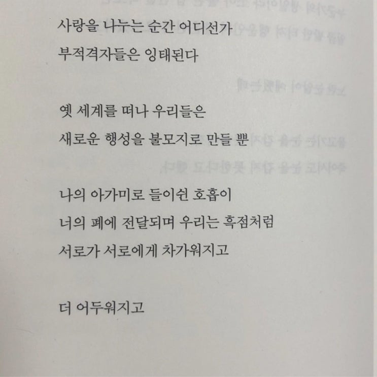  54.