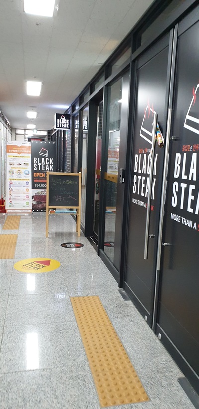  경북도청 맛집 - 블랙스테이크
