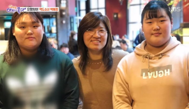  장미란 선수  다이어트 정말 이뻐지셨어요!