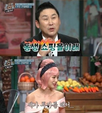  혜리 동생 아마레또 계속 홍보해주시네요 ㅋㅋㅋ